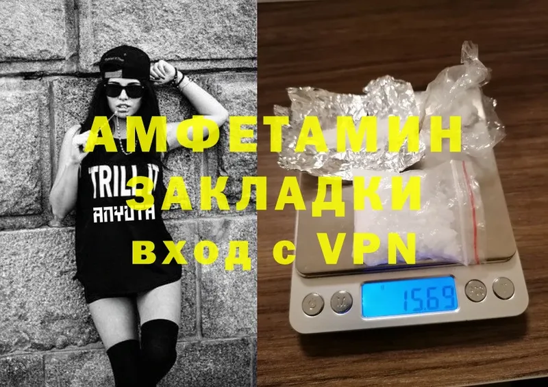 где купить наркотик  Кадников  Amphetamine Premium 