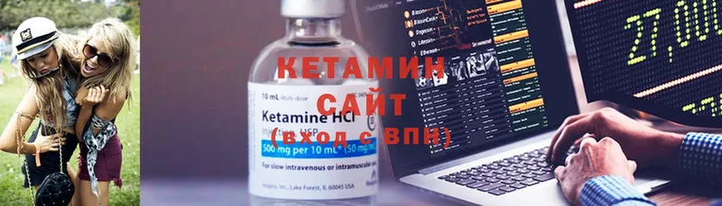 КЕТАМИН ketamine  наркошоп  Кадников 