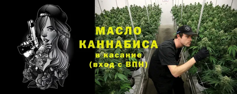 ТГК вейп с тгк  Кадников 